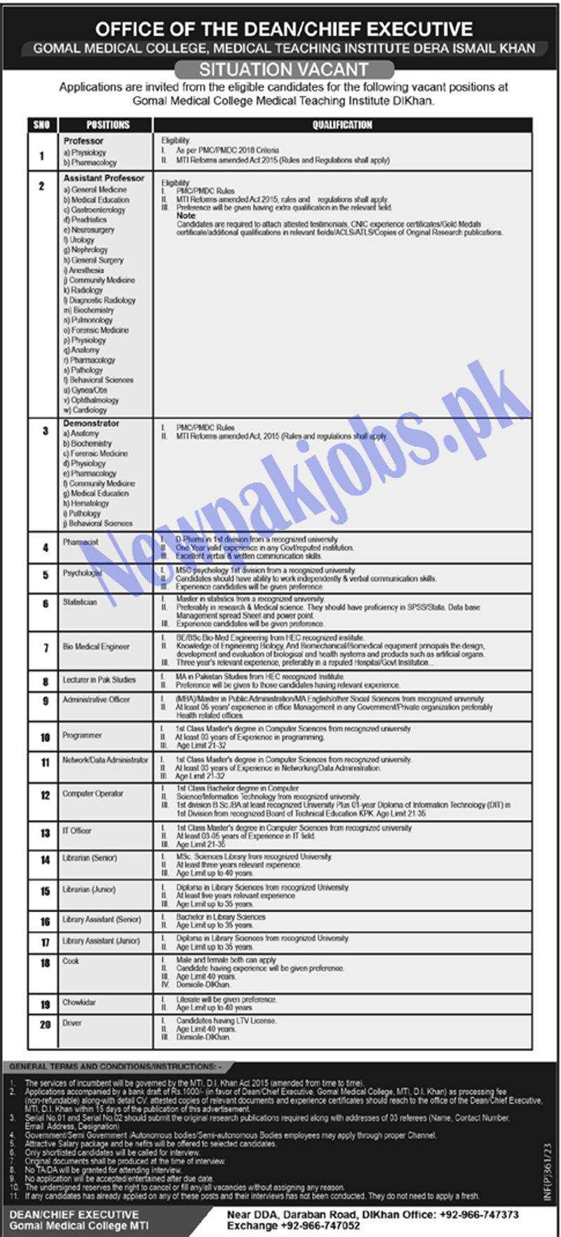 Gomal Medical College Dera Ismail Khan Jobs 2023