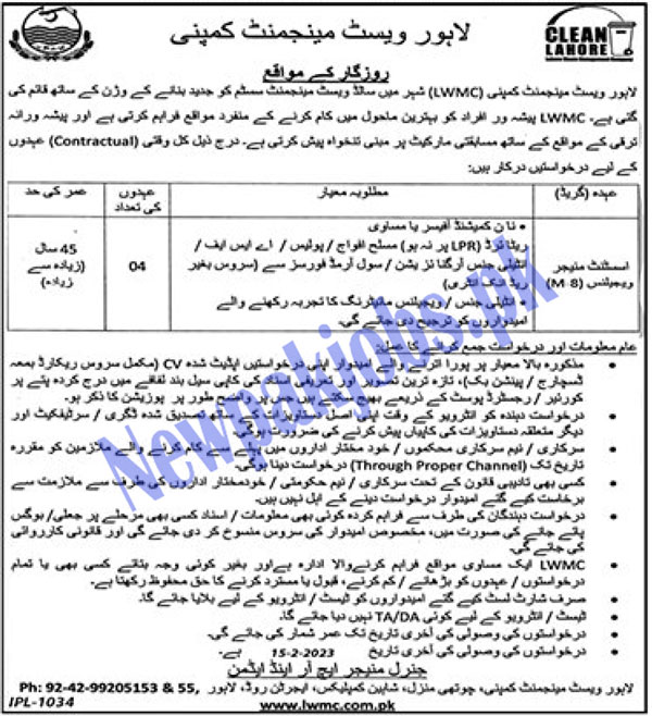 LWMC Jobs 2023 Lahore Waste Management Company Latest