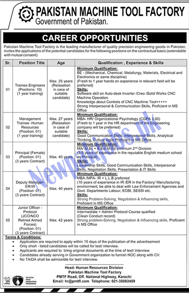 Pakistan Machine Tool Factory PMTF Jobs 2023