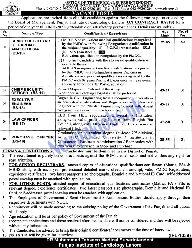 Punjab Institute of Cardiology Lahore Jobs 2023