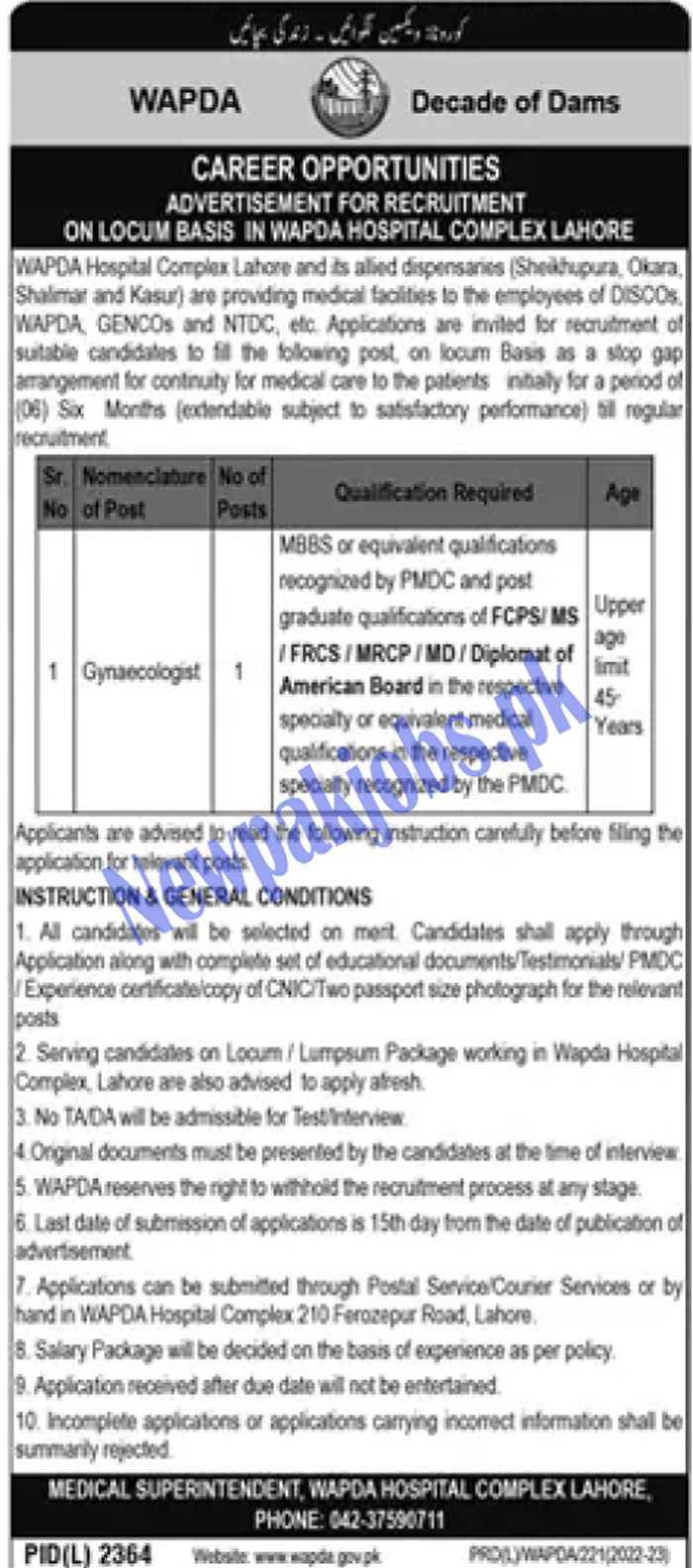 WAPDA Medical Complex Lahore Jobs 2023