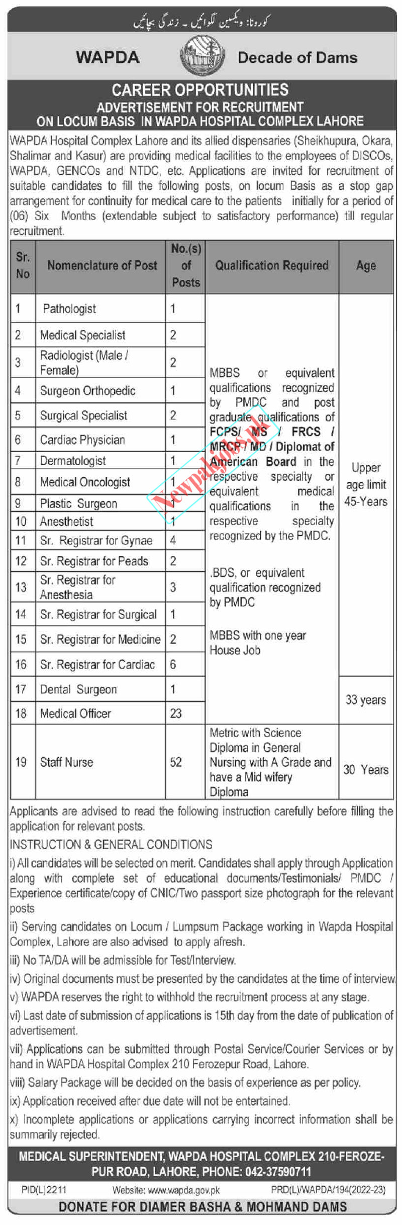 WAPDA Medical Complex Lahore Jobs 2023