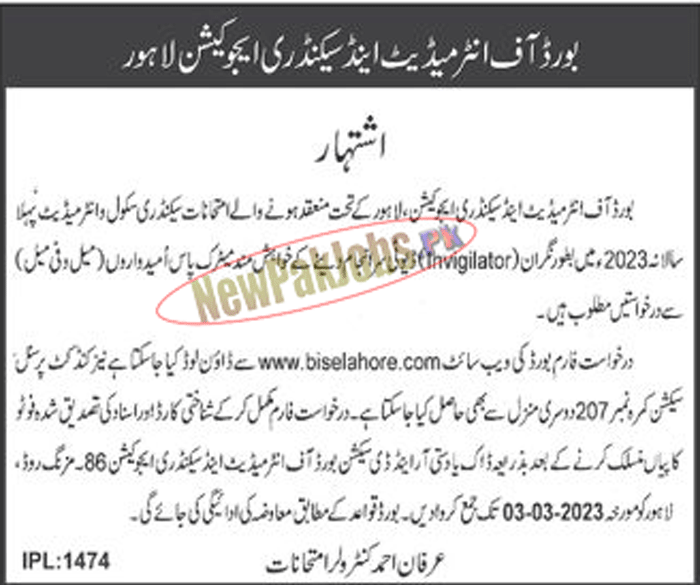 BISE Lahore Jobs 2023