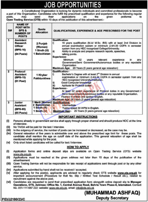 Constitutional Organization Jobs 2023 OTS Application Form