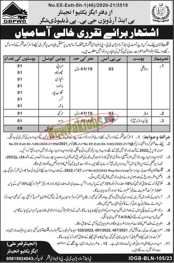 Gilgit Baltistan Public Works Department Jobs 2023