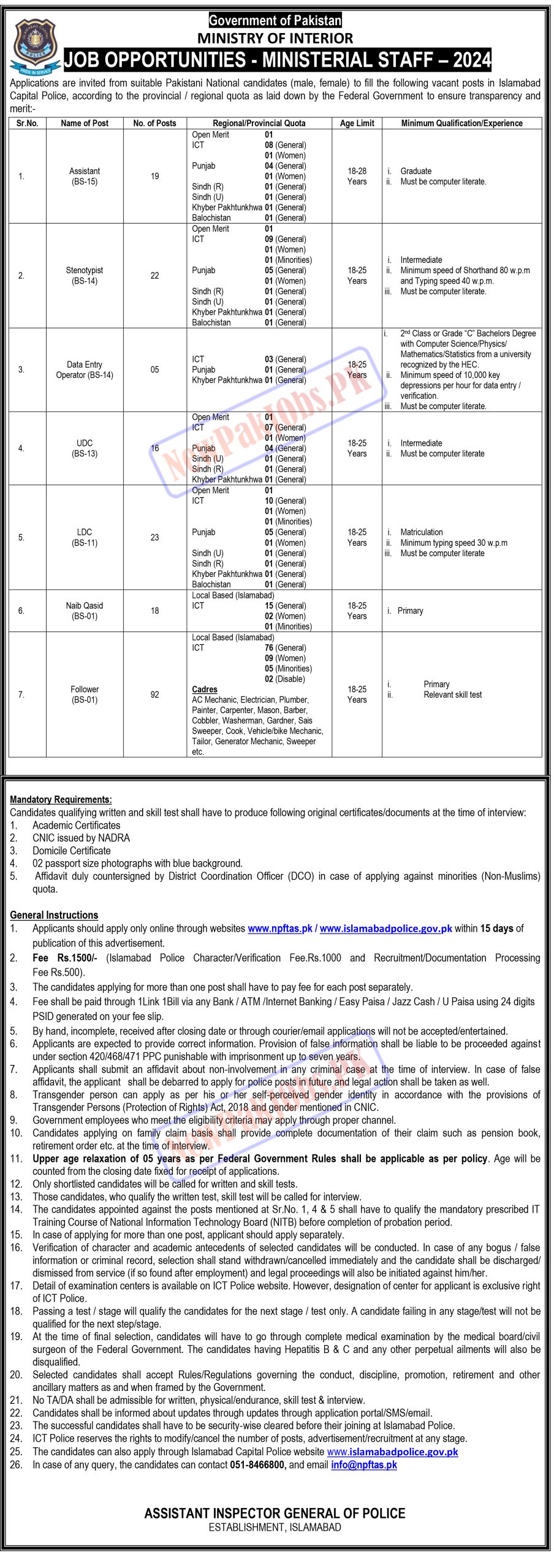 Islamabad Police Jobs 2024 - Islamabad Capital Police Jobs Online Registration