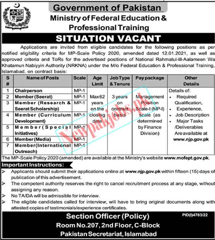 Ministry of Federal Education & Professional Training Jobs 2023