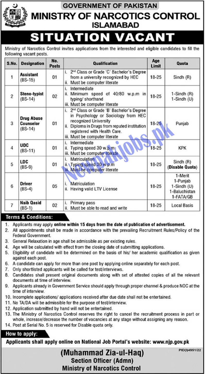 Ministry of Narcotics Control Jobs 2023