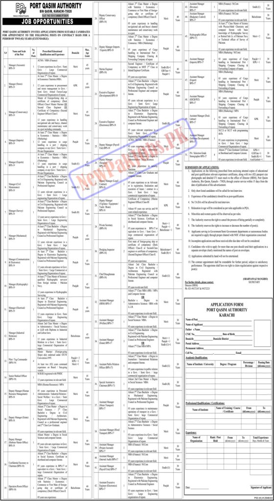 PQA Jobs 2024 Port Qasim Authority Application Form   PQA Jobs 2024 Port Qasim Authority 560x1024 