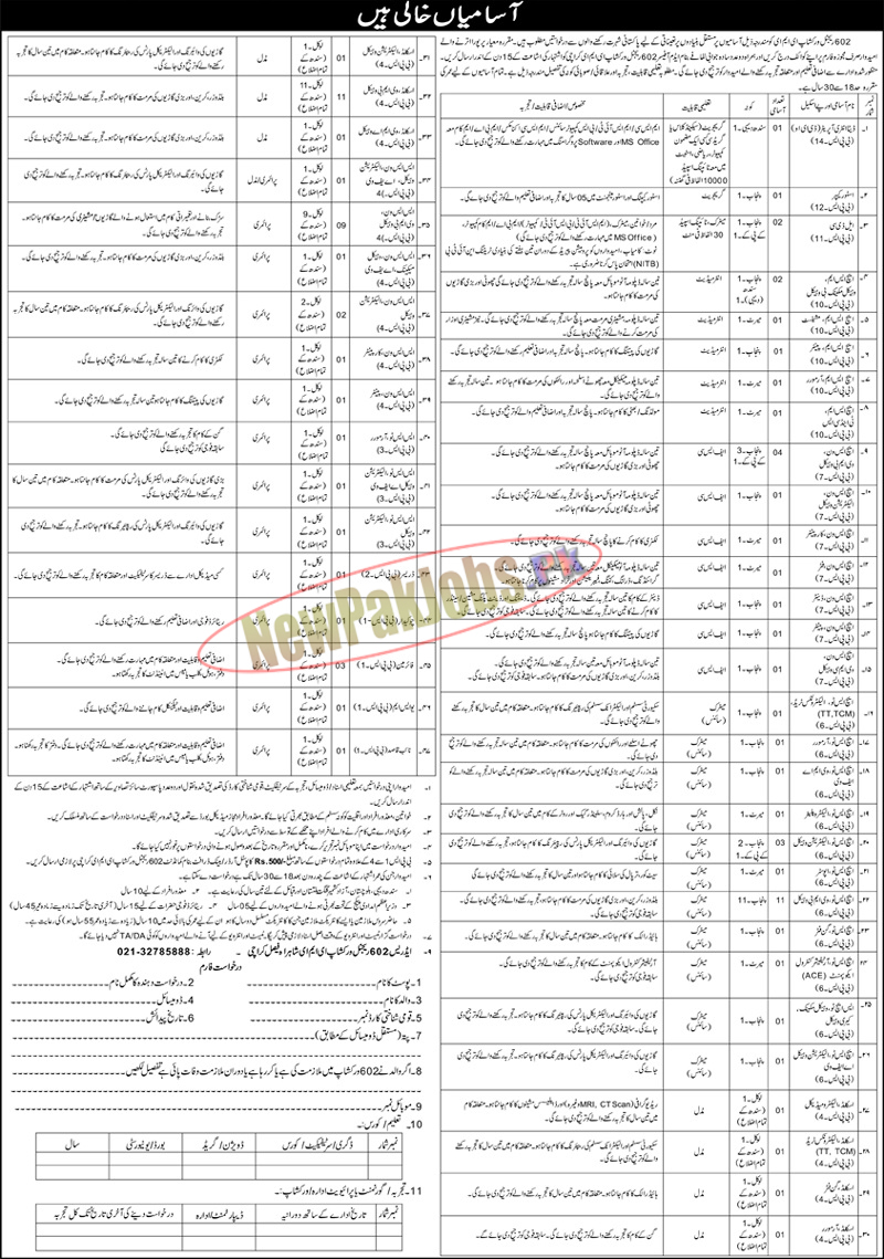 Pakistan Army 602 Regional Workshop EME Karachi Jobs 2023