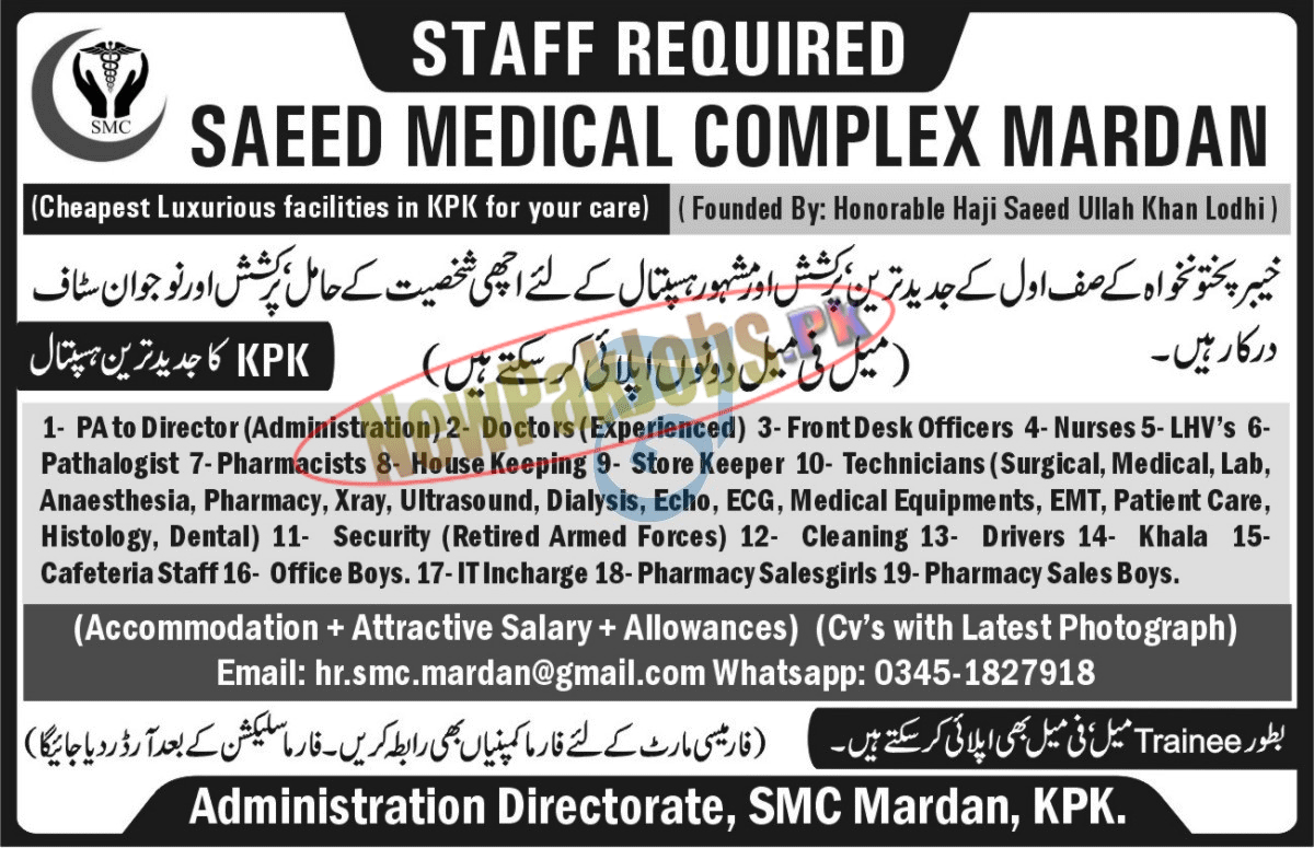 Saeed Medical Complex Mardan Jobs 2023