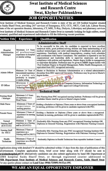 Swat Institute of Medical Sciences & Research Centre Jobs 2023