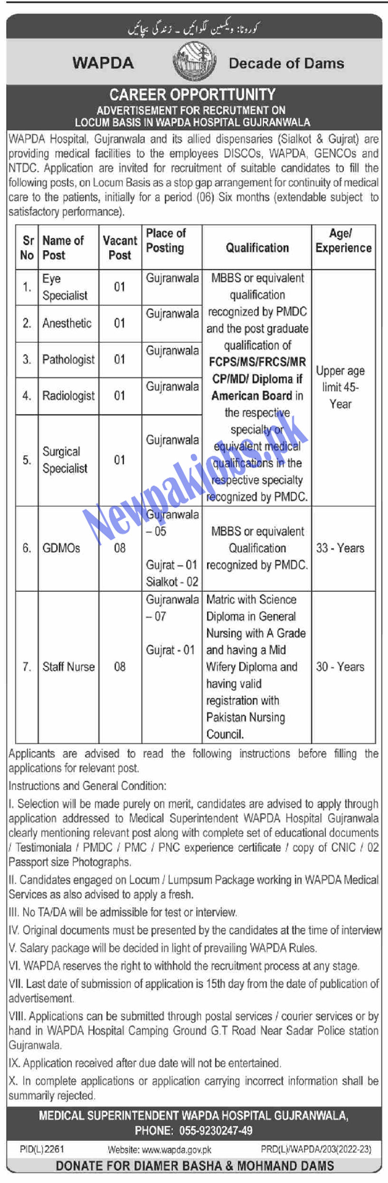 WAPDA Medical Hospital Gujranwala Jobs 2023