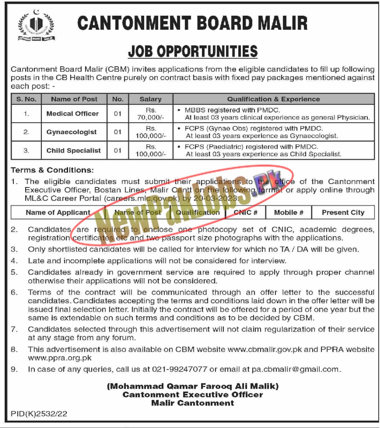 Cantonment Board Malir CBM Jobs 2023