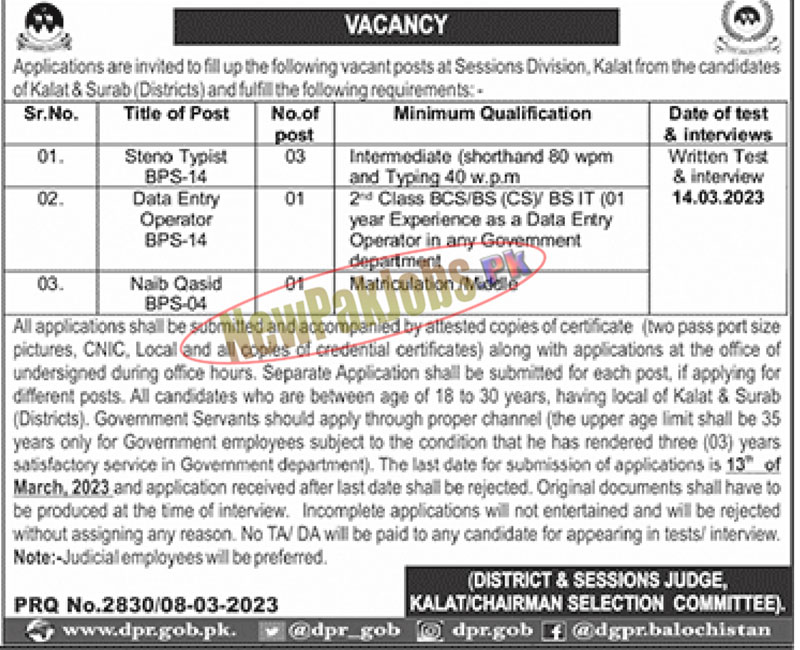 District and Session Courts Kalat Jobs 2023