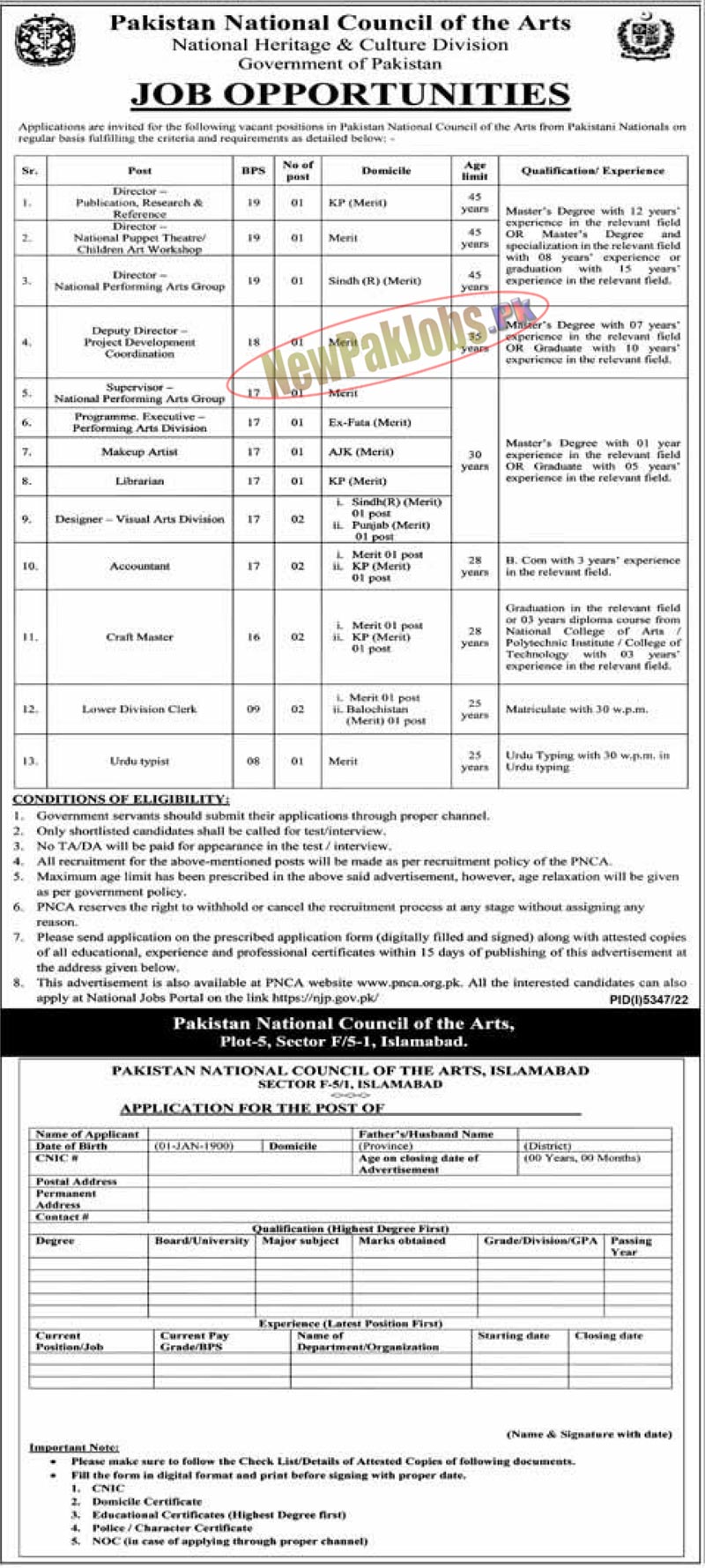 Pakistan National Council of the Arts PNCA Jobs 2023