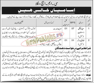 Combined Military Hospital CMH Mangla Jobs 2023