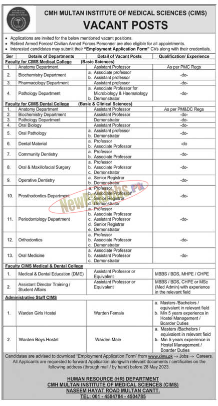 CMH Multan Institute of Medical Sciences CIMS Jobs 2023