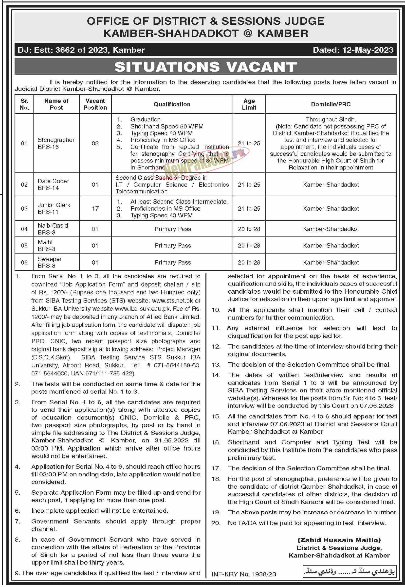 District and Session Courts Kamber Shahdadkot Jobs 2023