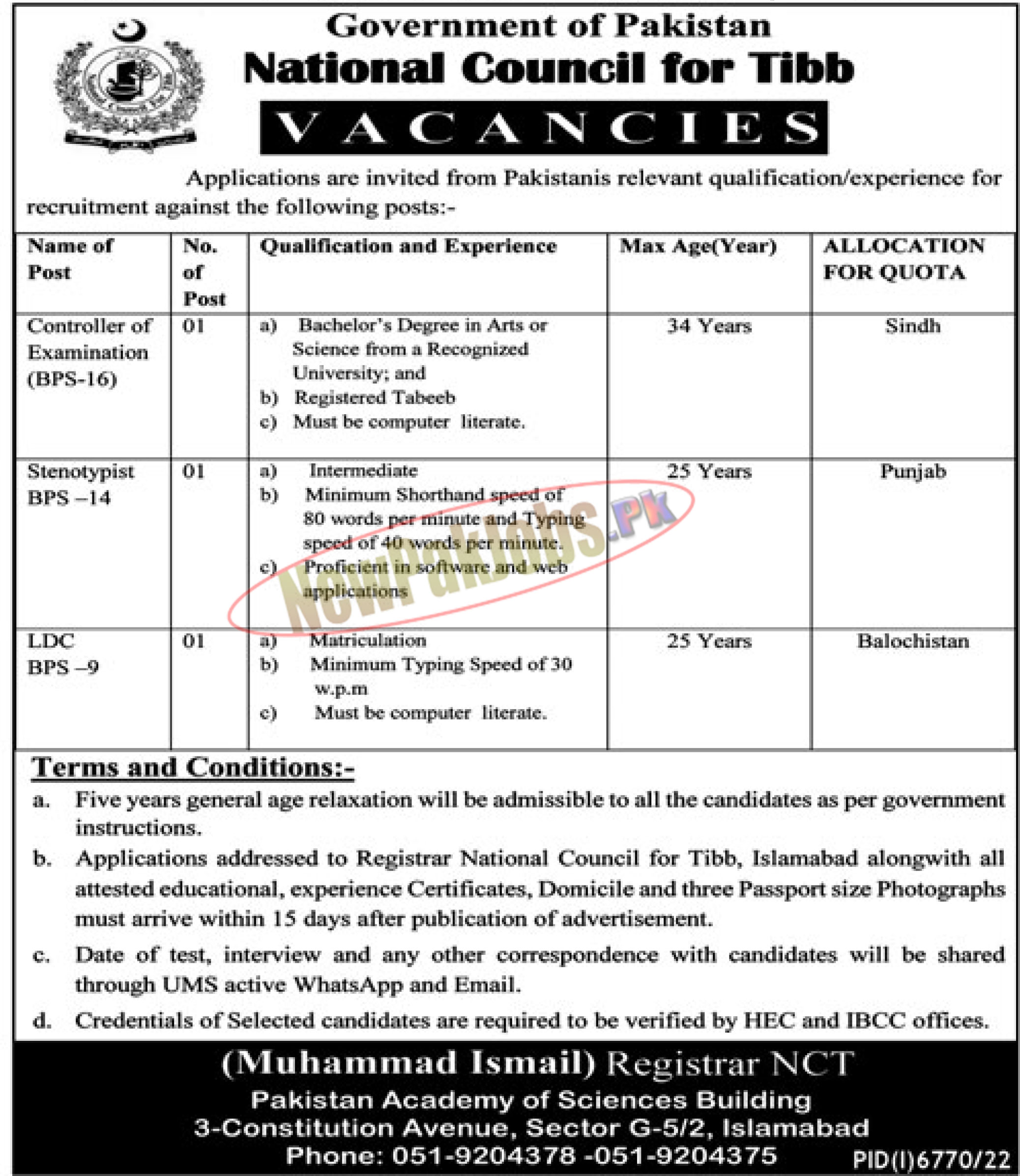 National Council for Tibb NCT Jobs 2023