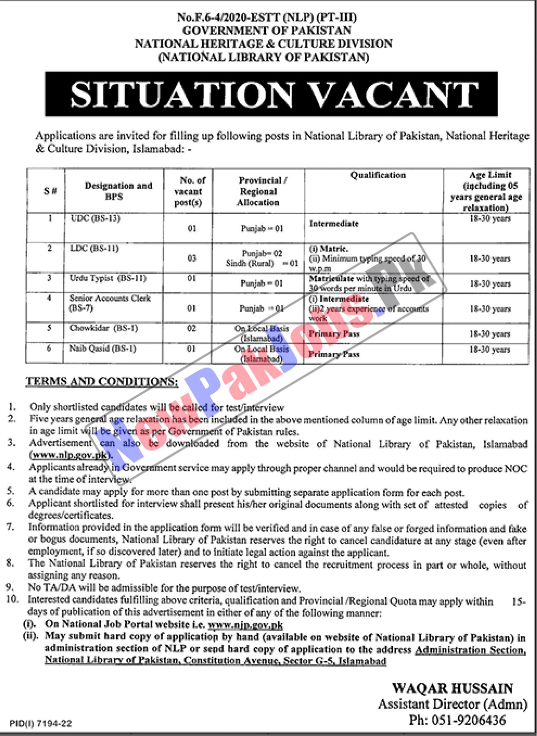 National Heritage and Culture Division Islamabad Jobs 2023 - Apply Via NJP