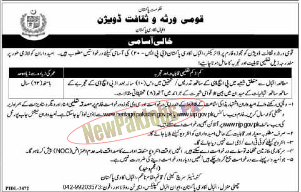 National Heritage and Culture Division Islamabad Jobs 2023 for Director