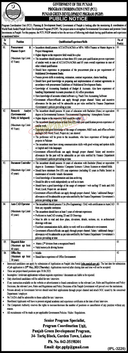 Program Coordination Unit PCU Jobs 2023