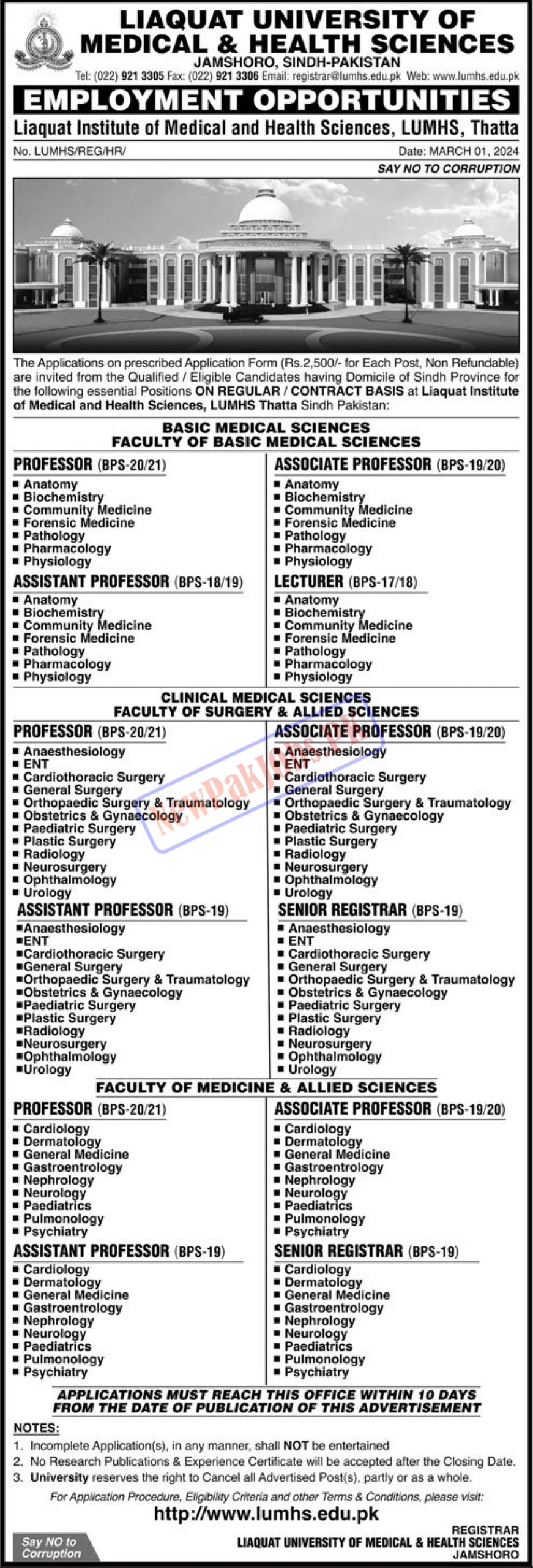 Liaquat University of Medical & Health Science LUMHS Jobs 2024