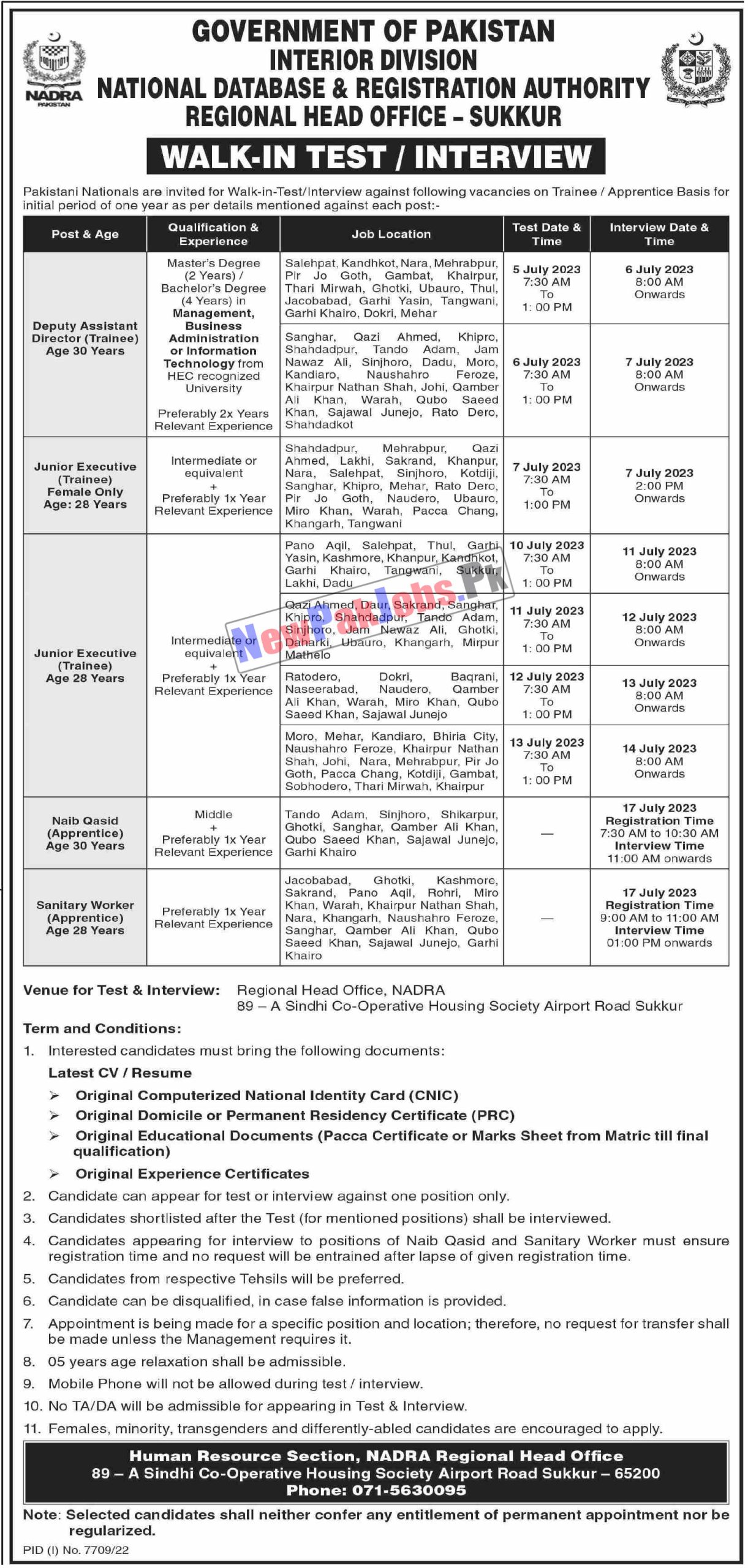 NADRA Regional Head Office Sukkur Jobs 2023