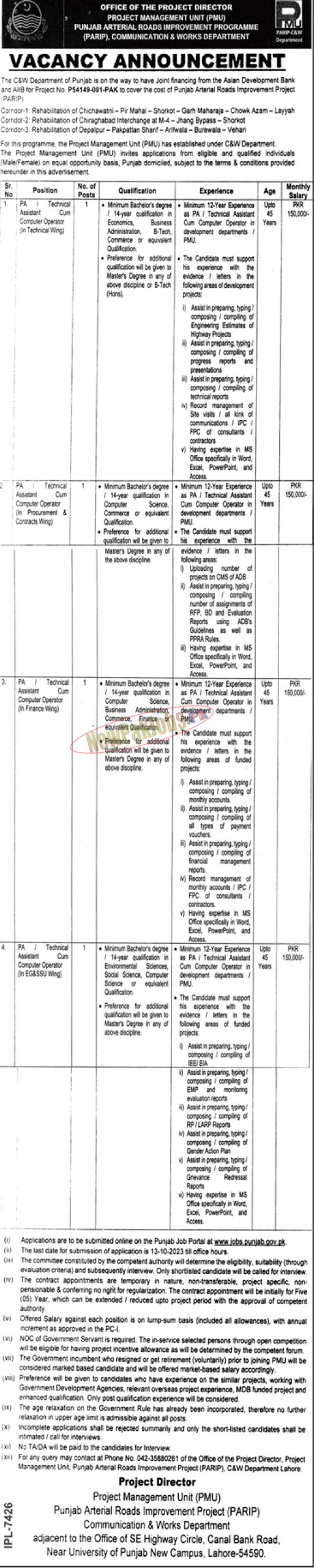 Project Management Unit PMU Jobs 2023 Online Apply