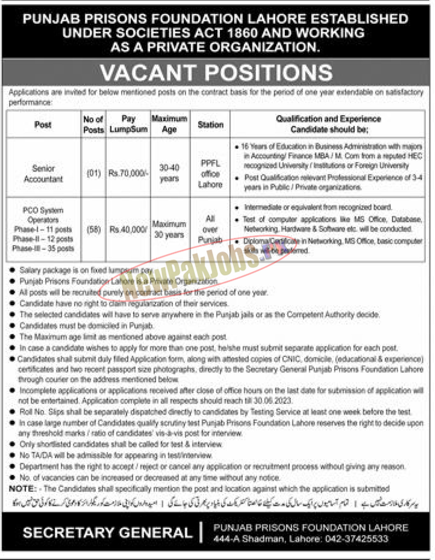 Punjab Prisons Foundation Lahore PPFL Jobs 2023