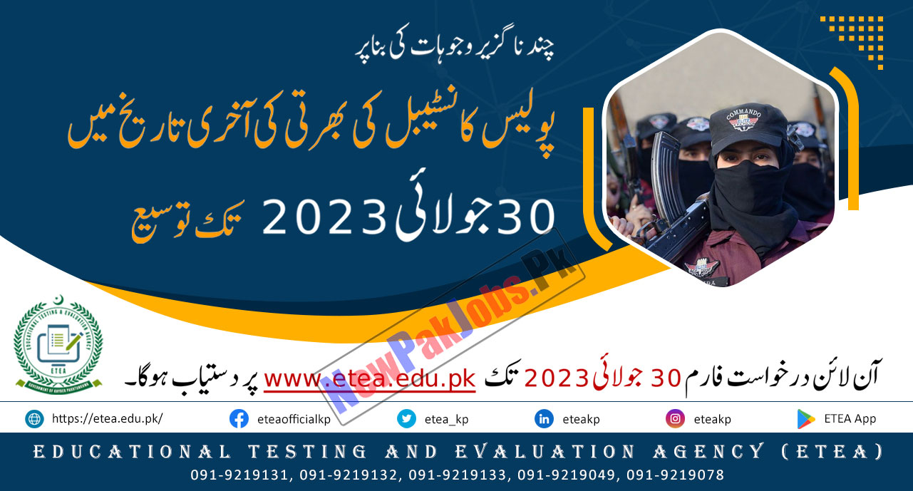 KPK Police Jobs July 2023