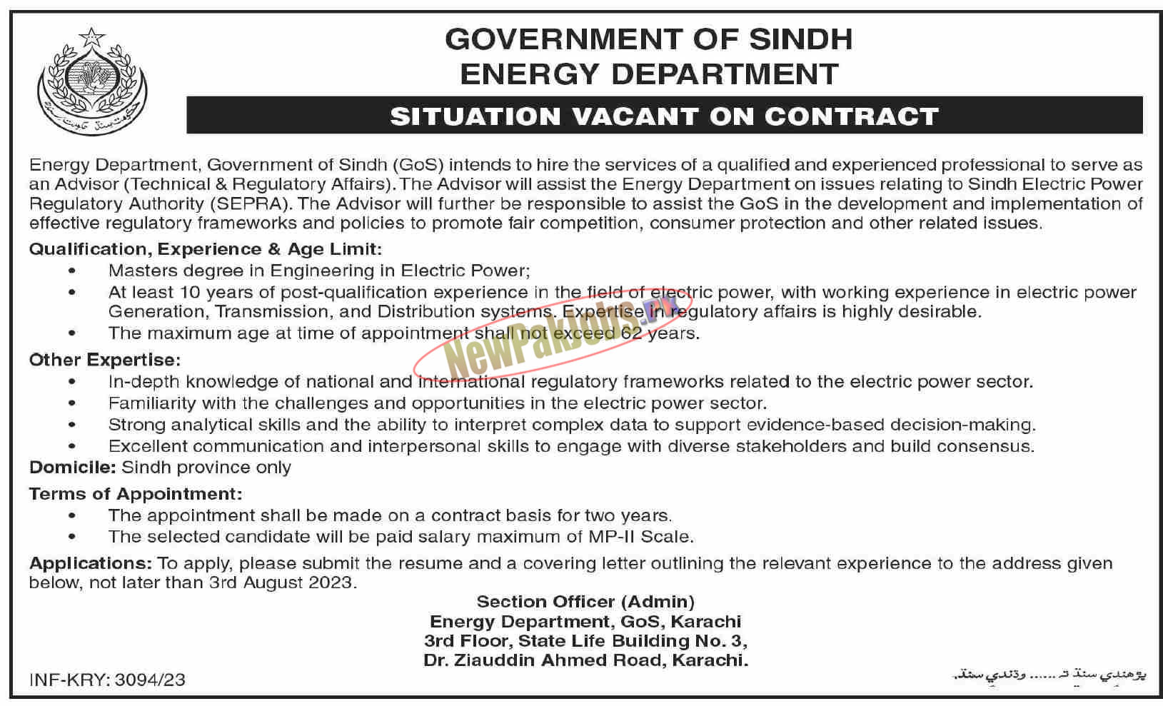 Sindh Energy Department Jobs August 2023