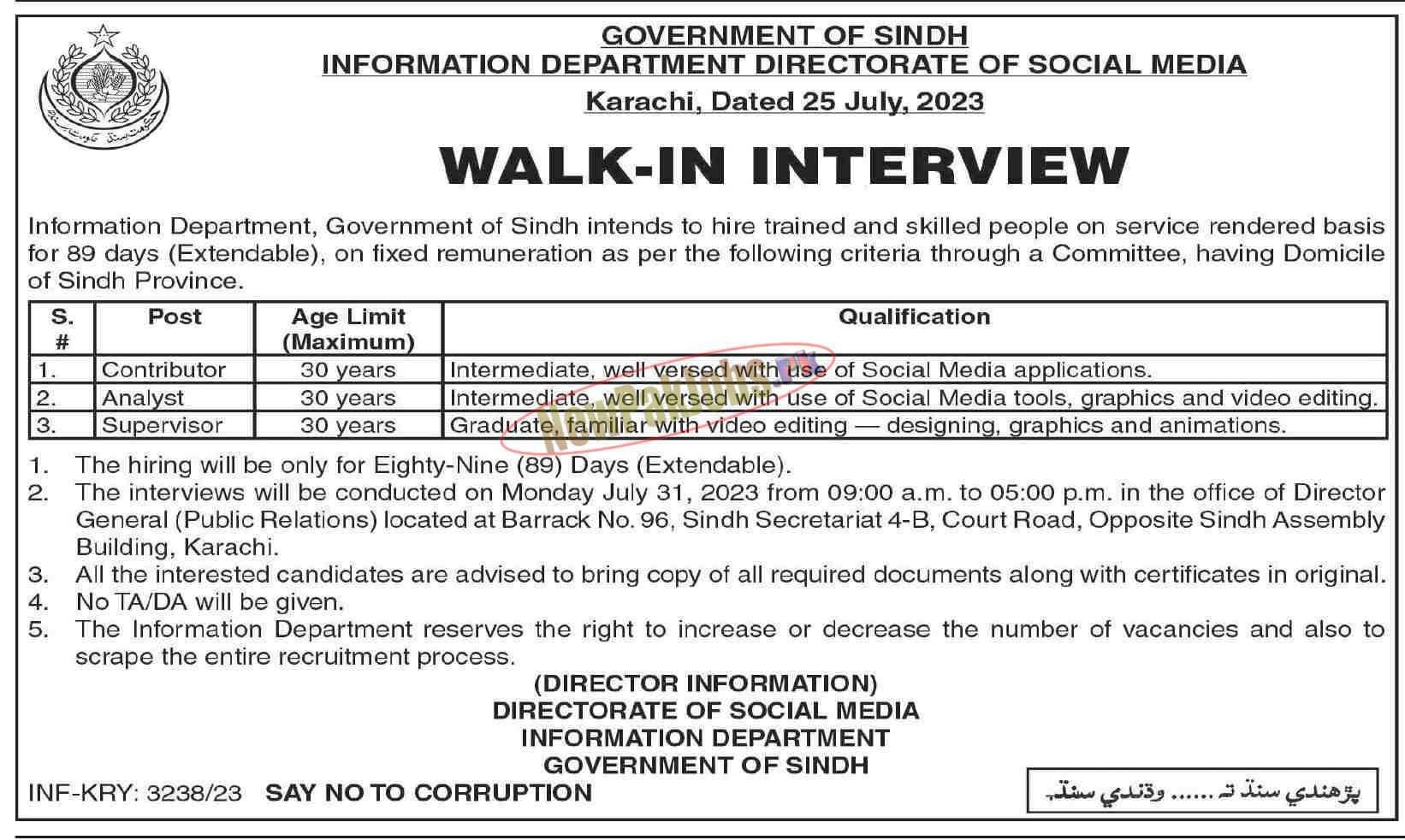 Sindh Information Department Jobs 2023 Latest Jobs in Sindh