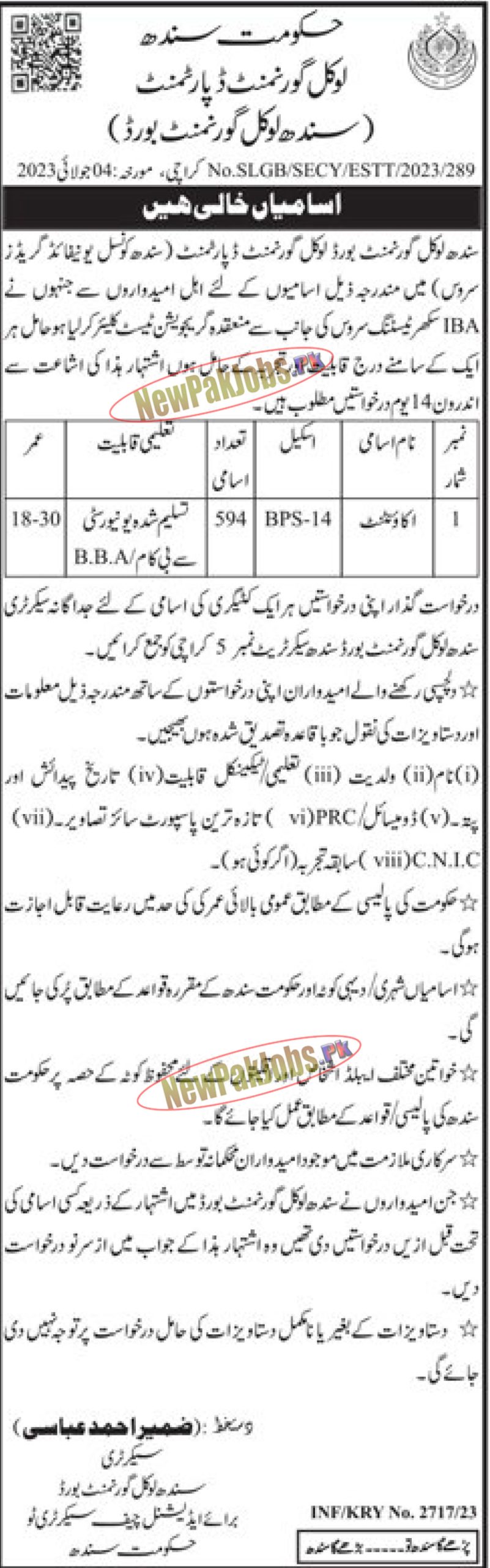 Sindh Local Government Board Jobs 2023