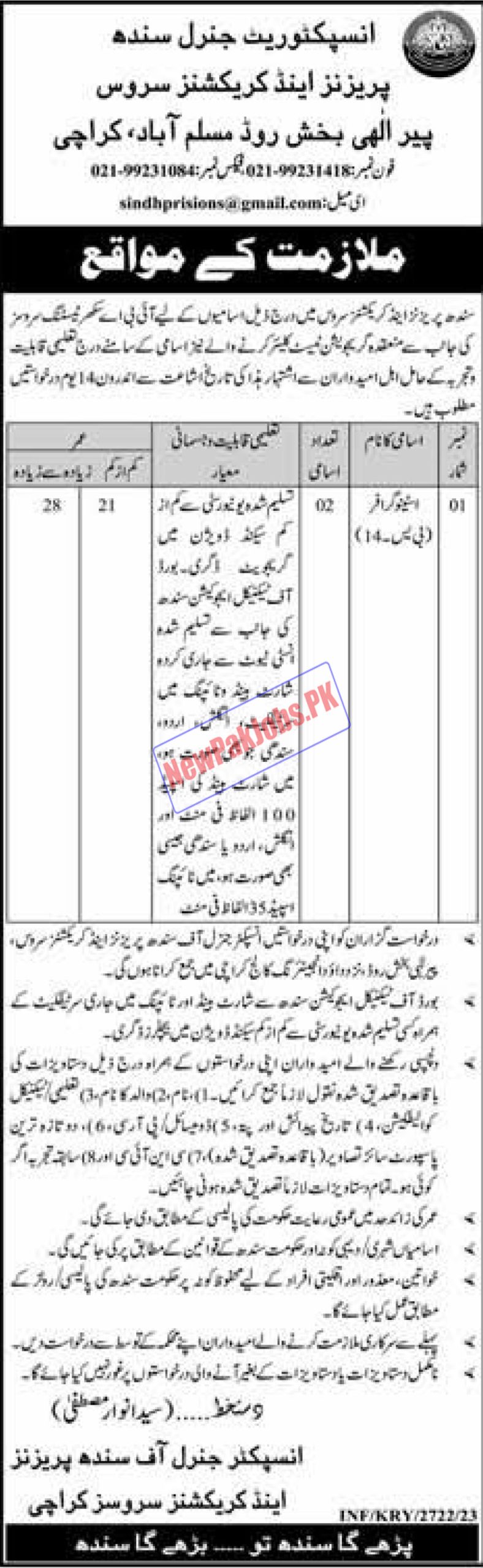 Sindh Prison and Correction Service SPCS Jobs 2023