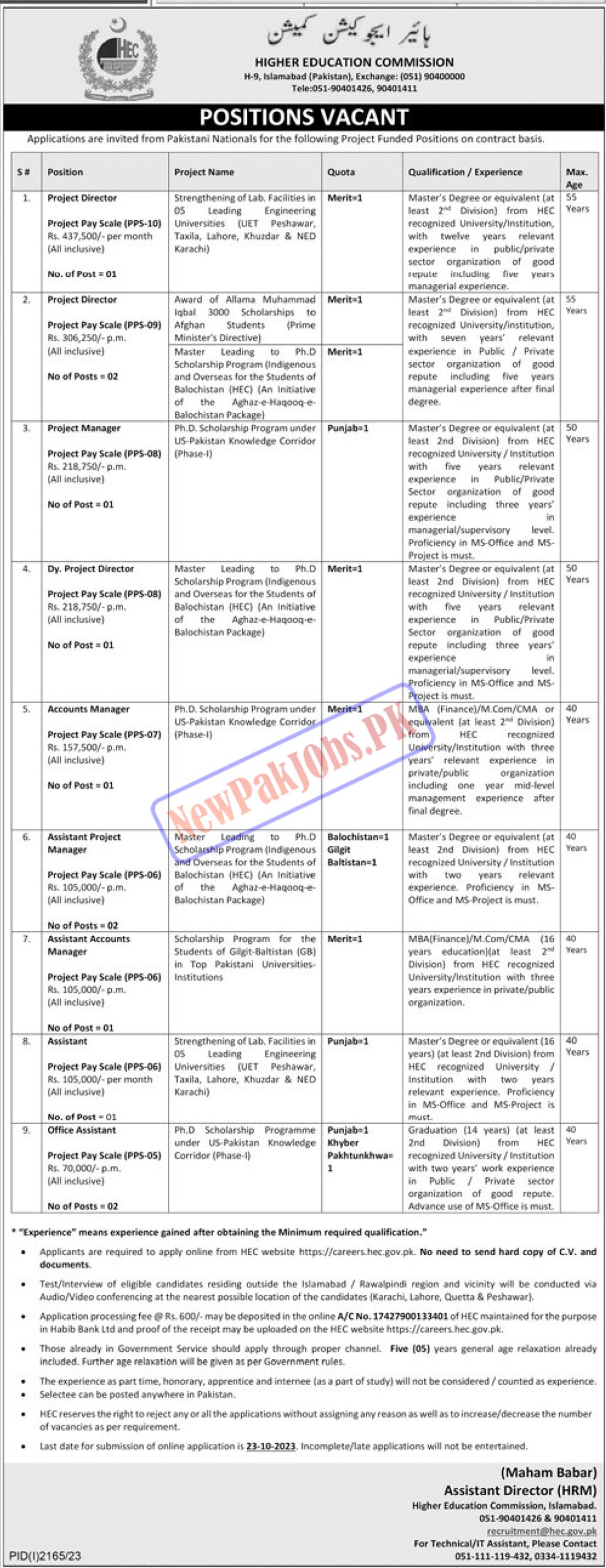 HEC Jobs 2023 Online Apply