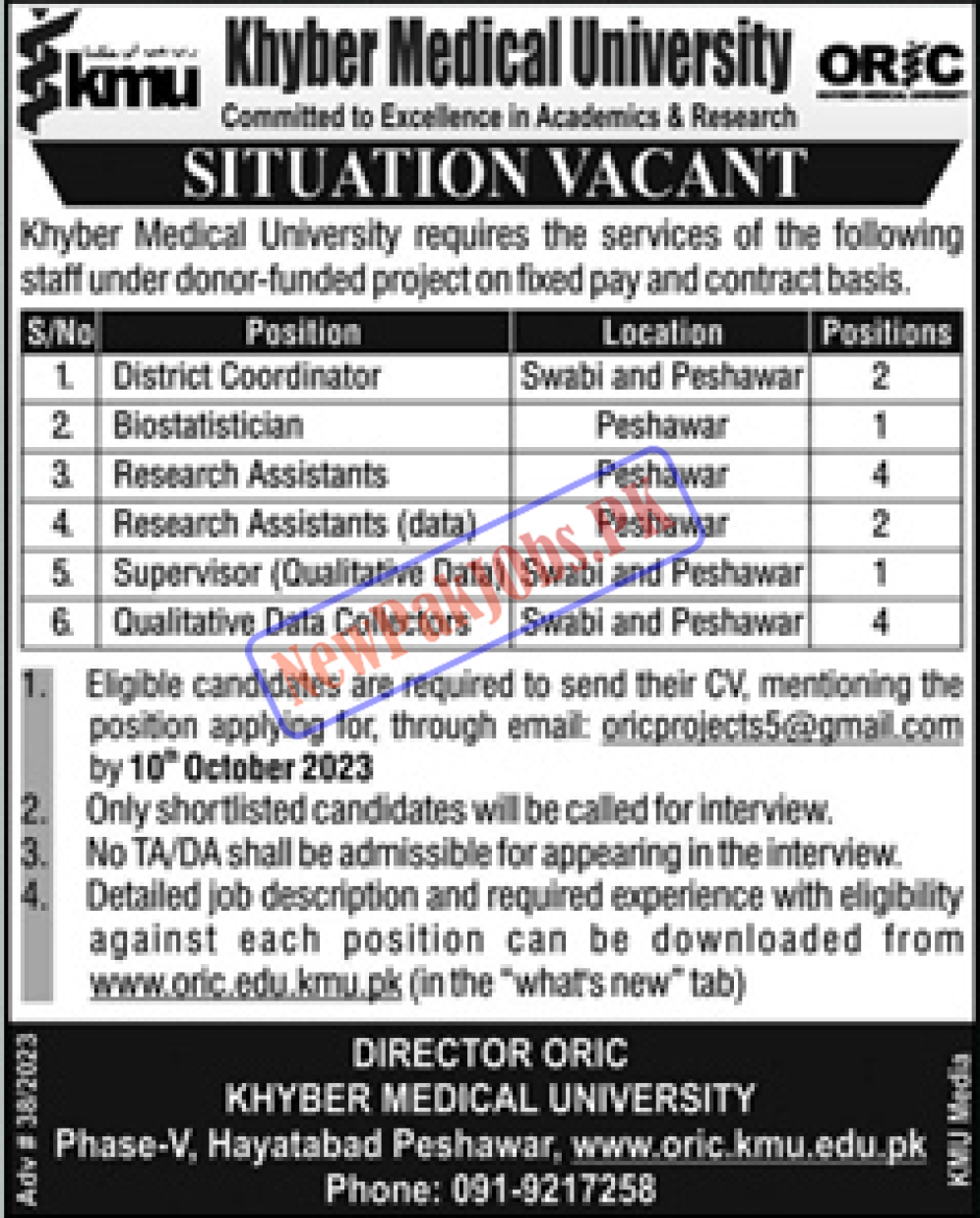 Khyber Medical University KMU Jobs September 2023