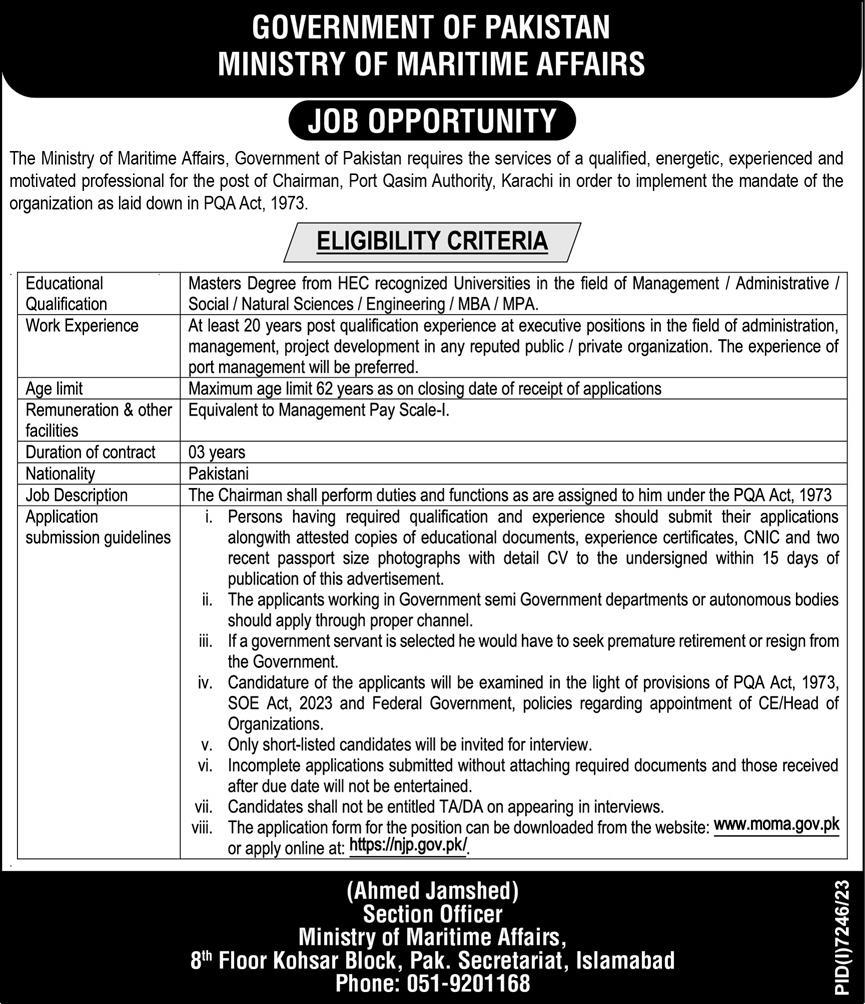 Ministry of Maritime Affairs Jobs 2024 NJP Online Apply