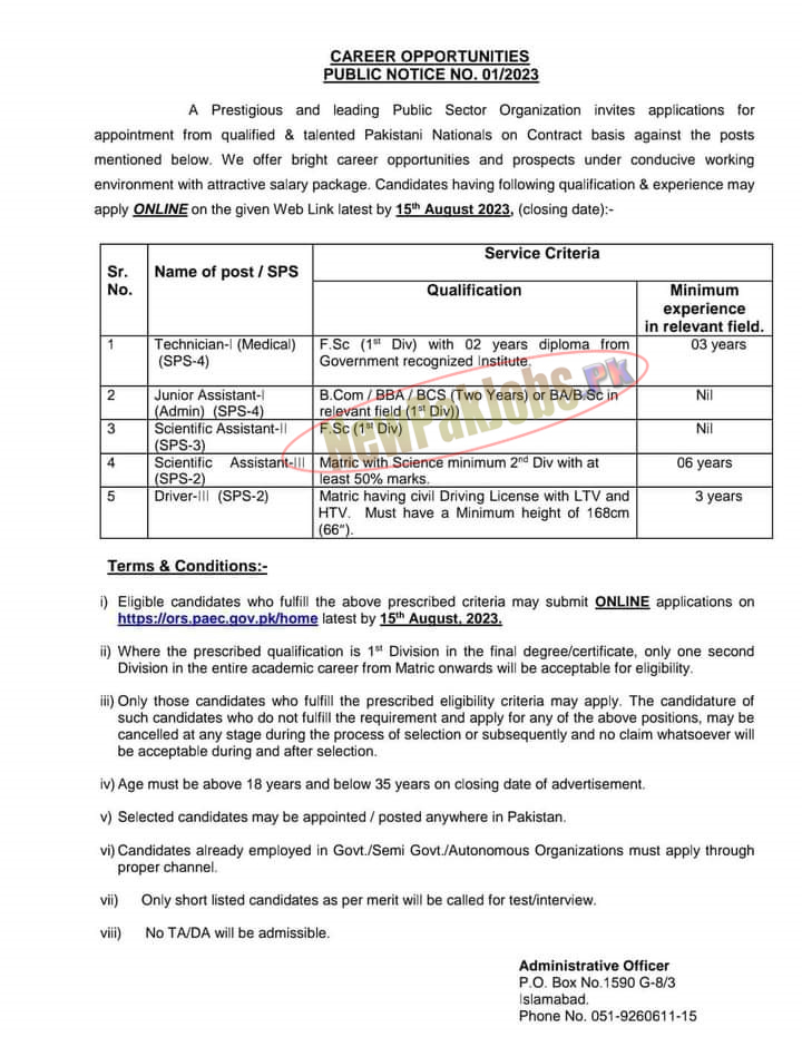 Pakistan Atomic Energy Commission PAEC Jobs 2023