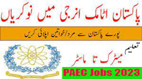 Pakistan Atomic Energy Jobs 2023