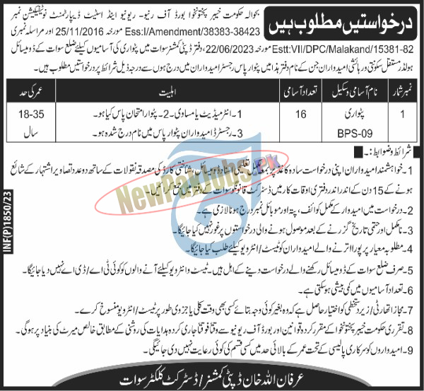 Patwari Jobs 2023 in Deputy Commissioner Office Swat