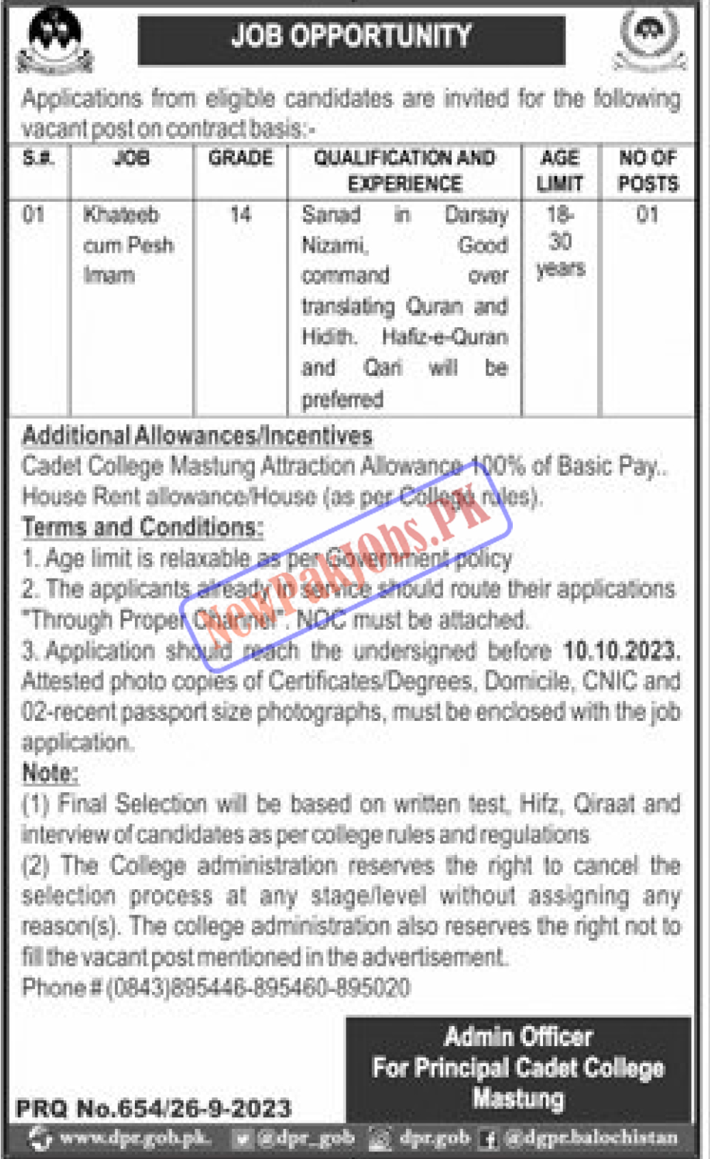 Cadet College Mastung Jobs September 2023