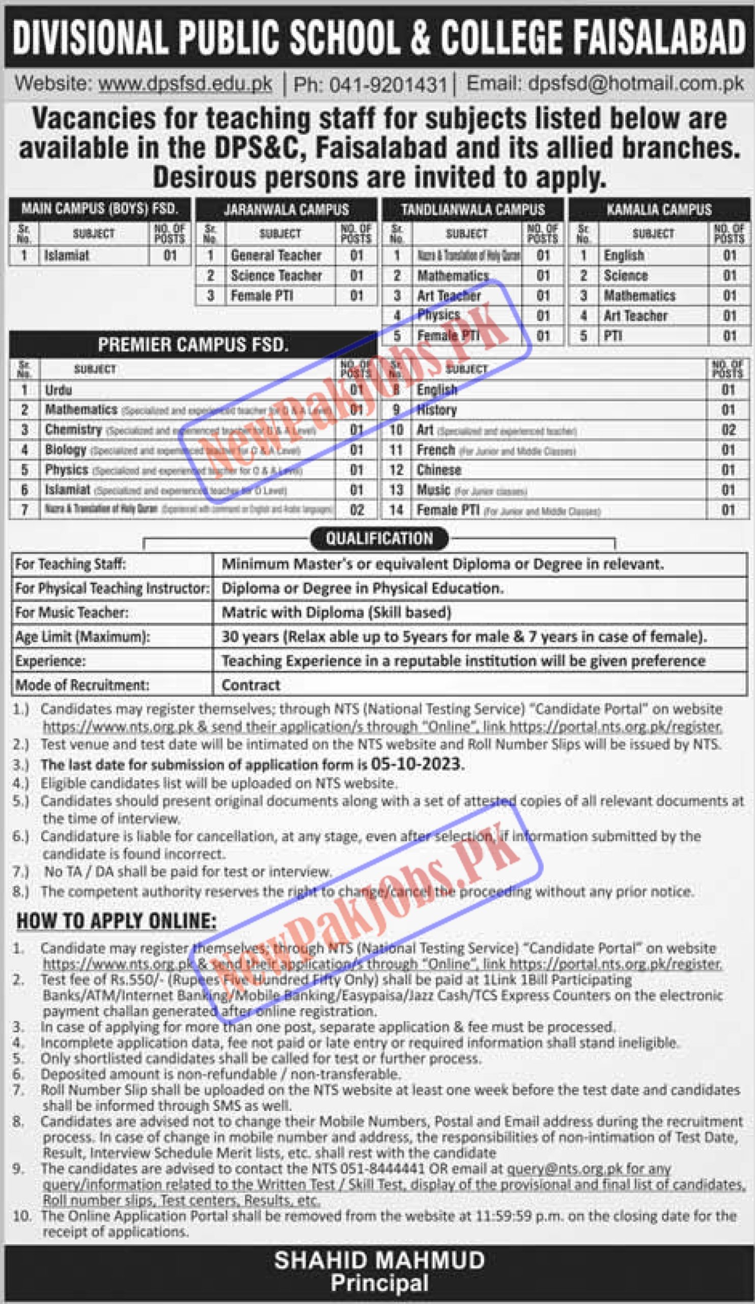 Divisional Public School & College Faisalabad Jobs 2023