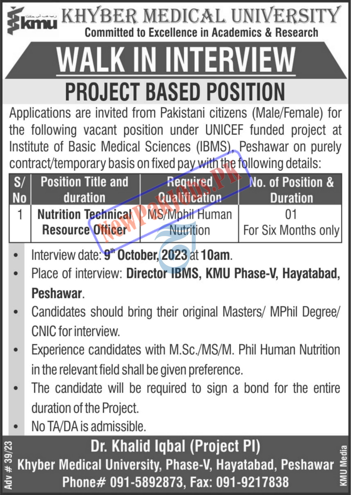 Latest Khyber Medical University KMU Jobs 2023