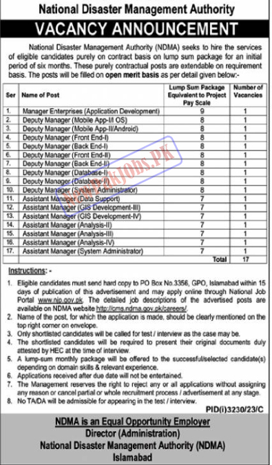 National Disaster Management Authority NDMA Jobs 2023 NJP Online Apply