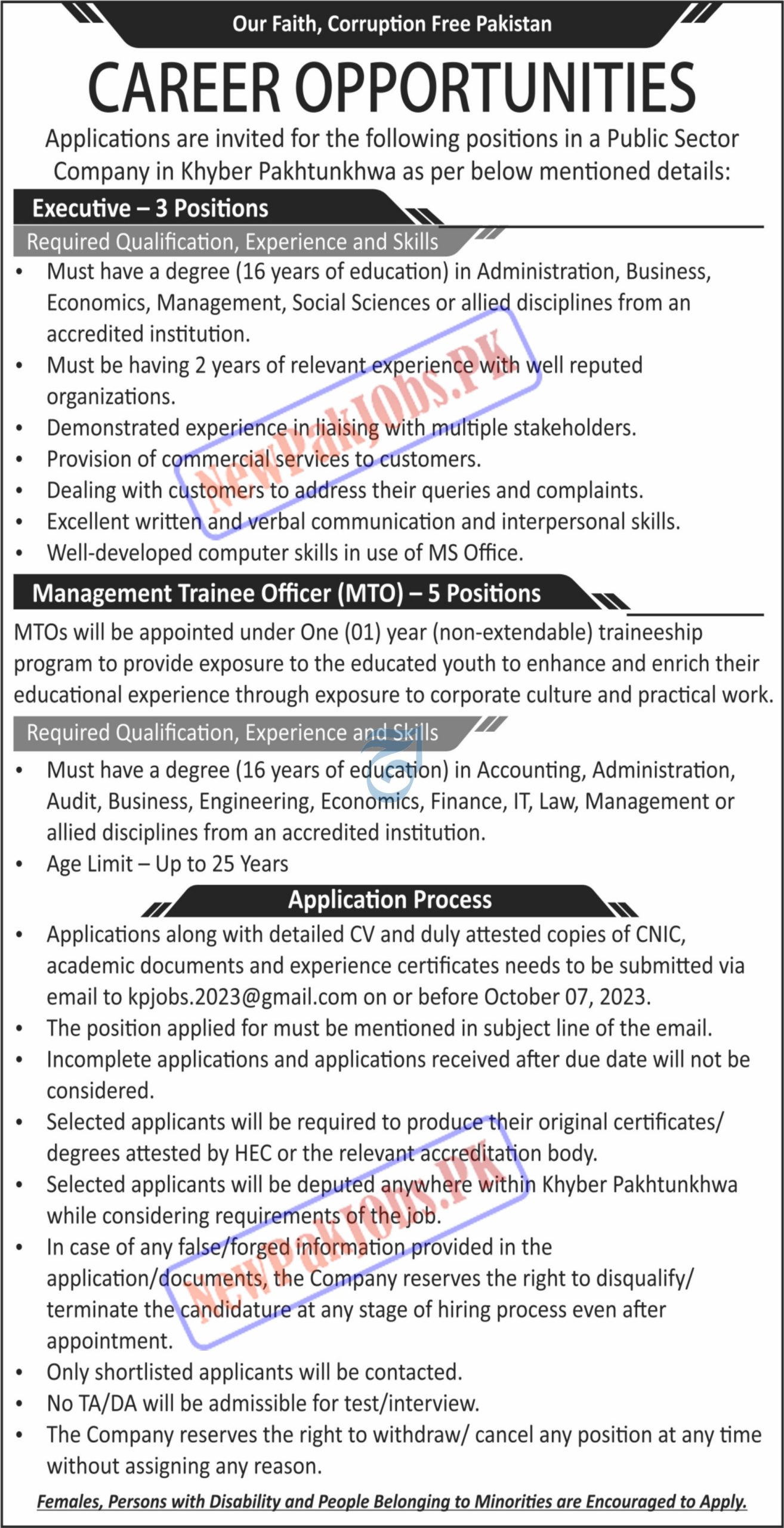 Public Sector Organization KPK Jobs 2023