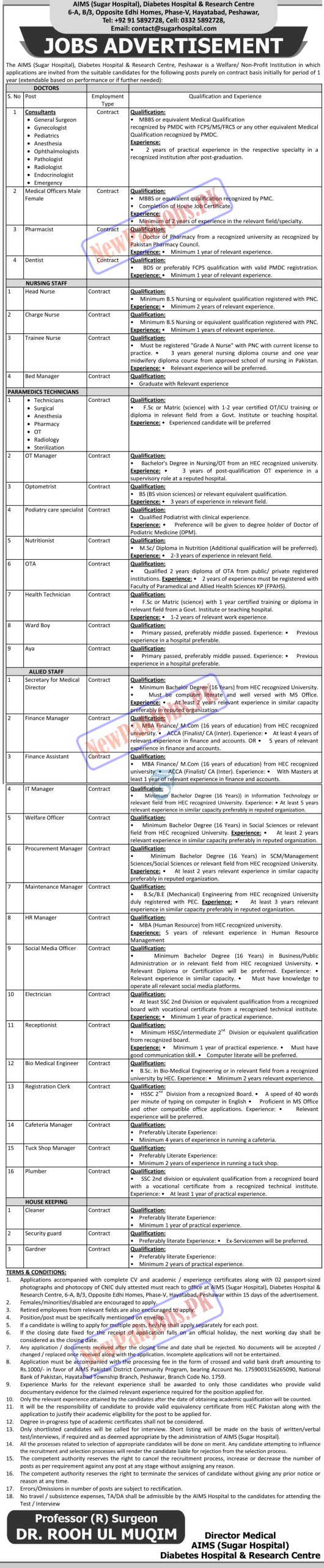 AIMS Diabetes Hospital & Research Centre Jobs 2023