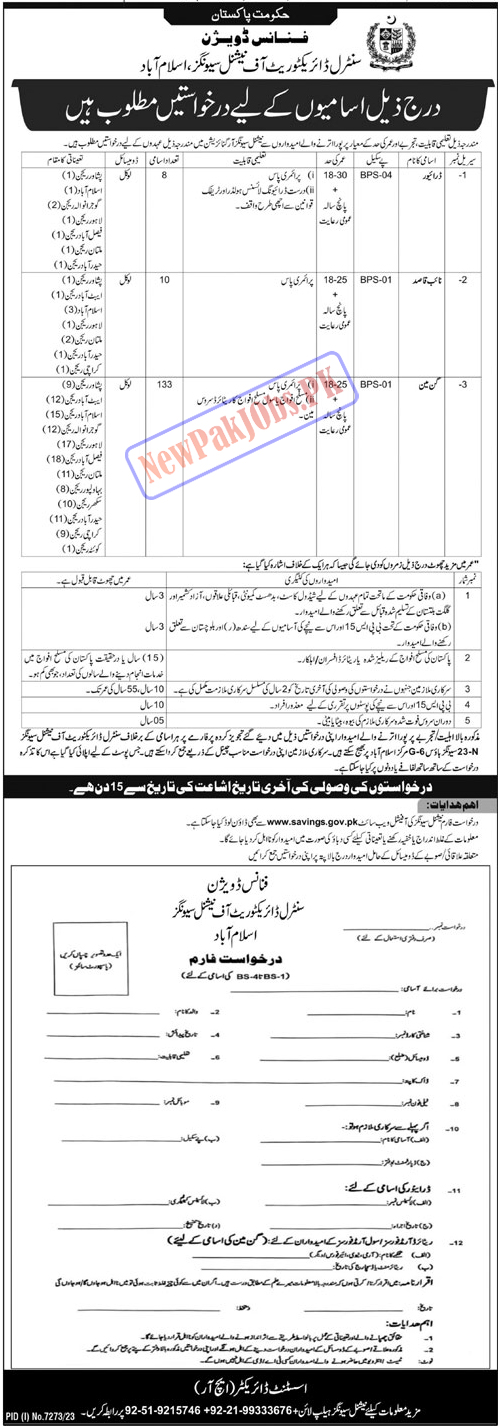 Government of Pakistan Finance Division Jobs 2024 Download Form