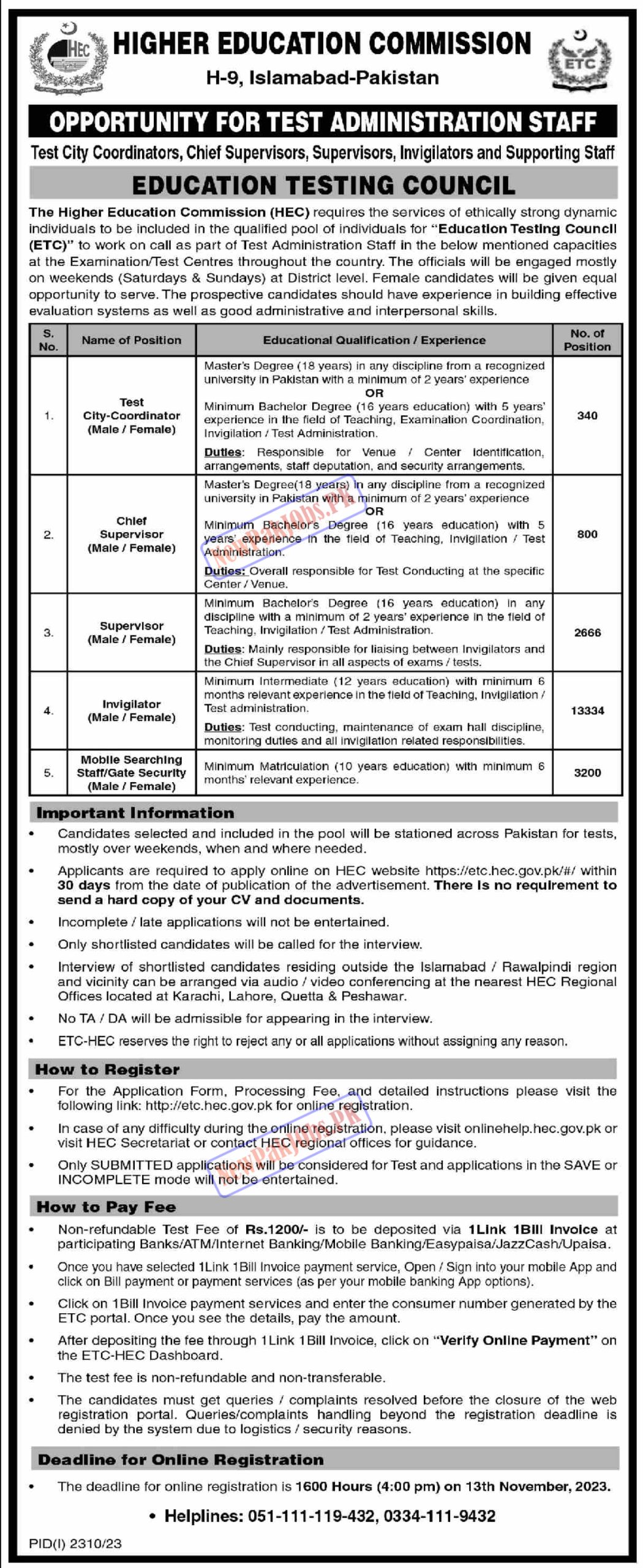 HEC Jobs October 2023